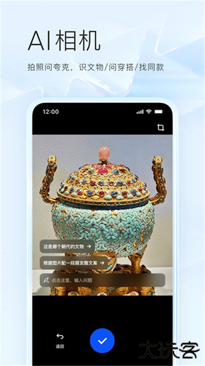 夸克网盘下载 v7.12.7.842