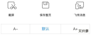 搜狗浏览器极速版