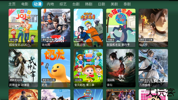 影视仓简彩官方下载最新版下载 v5.0.15