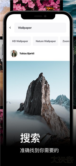 pexels视频素材下载 v7.2.6