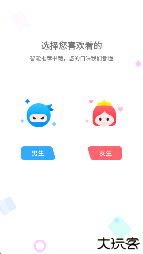 冬瓜畅看大全小说免费版下载下载 v5.0.2