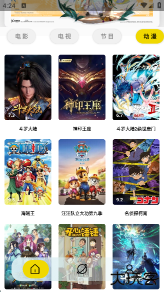 周末视频最新版