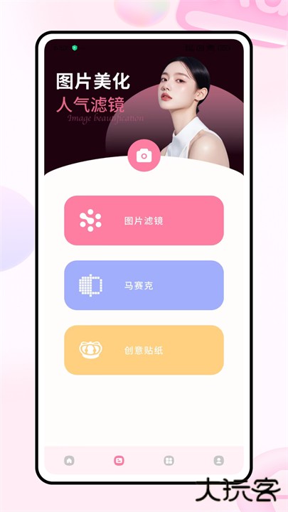 滚动截图大师安卓版下载 v1.0.0