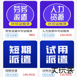 甲方乙方客户端