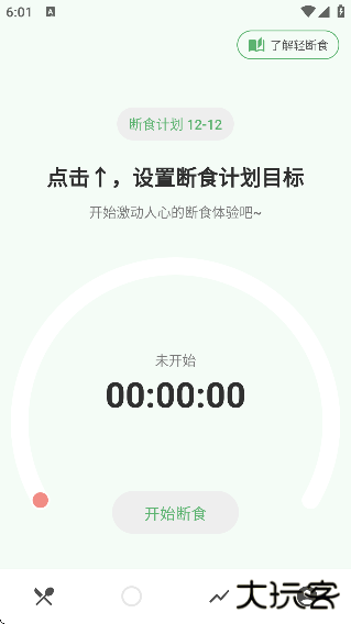 食卡卡app下载官方正版 食卡卡app下载官方正版