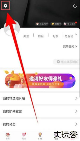 扩喵app下载 扩喵app下载