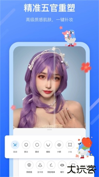 不咕剪辑下载 v2.1.404