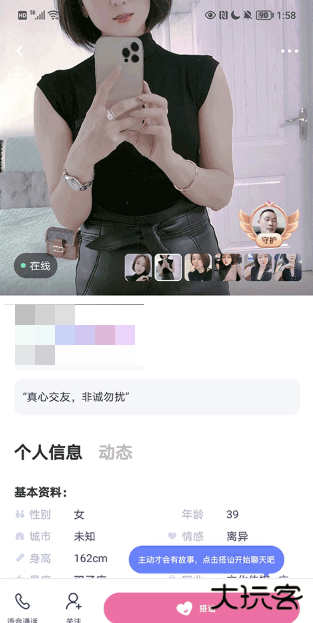 对对下载安装官方版 对对下载安装官方版