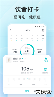 好轻下载 v4.62