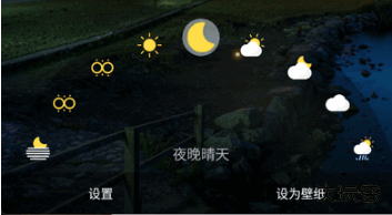 优美壁纸安卓版