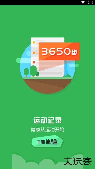 小麦桌面壁纸下载 v2.0.9