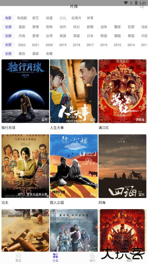 白羊视频官方最新版2025下载 v1.3.8