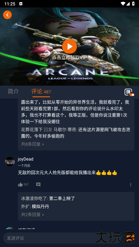 jocy.vip app囧次元免费 jocy.vip app囧次元免费