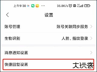 移动经纪人图片12