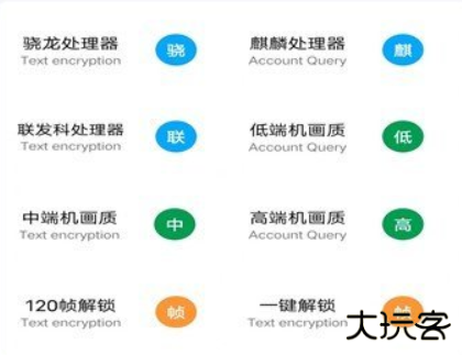papapet画质助手安卓