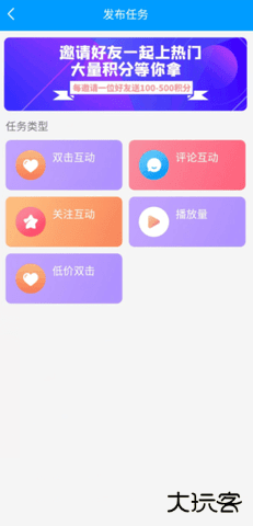 红人阁最新版本下载下载 v3.6