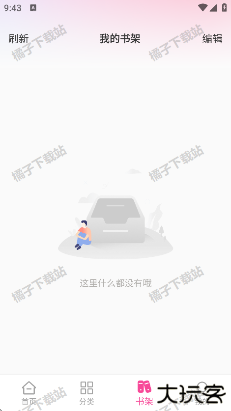 免费漫画多多下载手机版