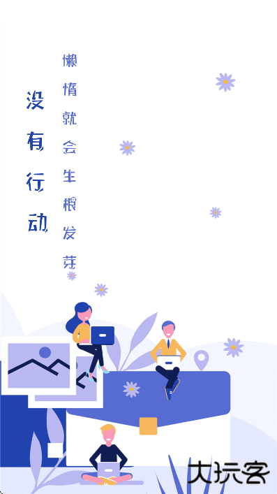 快减肥软件下载安卓版下载 v74.0