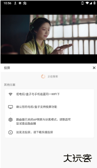 蓝豚豚app安卓下载