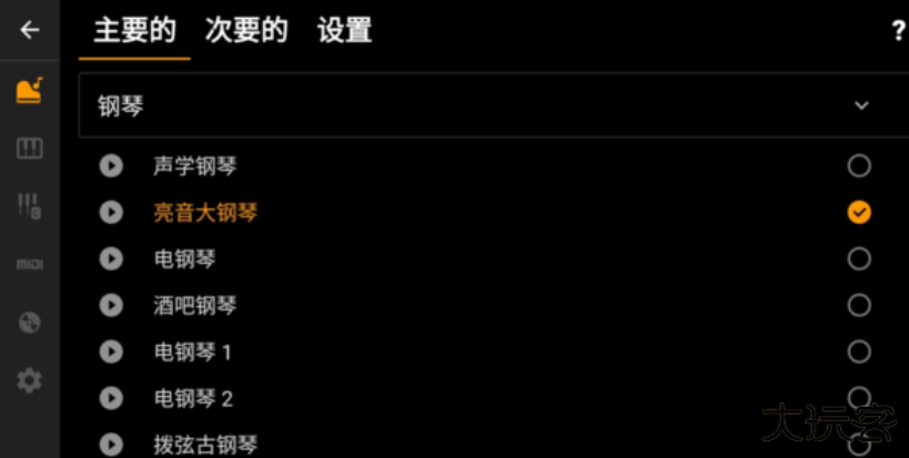 轻音钢琴app手机版下载
