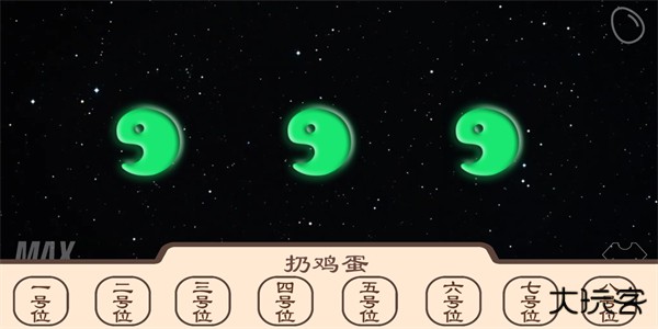 三国杀语音小工具手机版