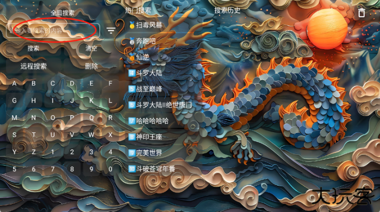 畅看戏曲app下载