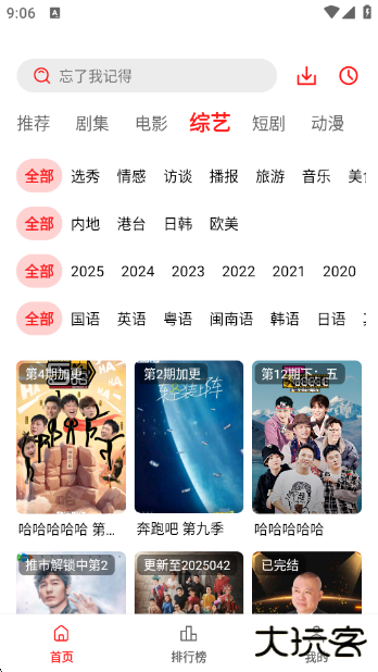 冷心电影最新版下载 v3.0.0.1