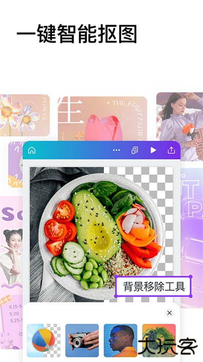 Canva可画下载 v2.297.1