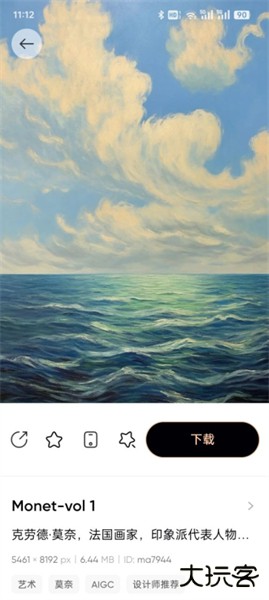 时空壁纸app手机版