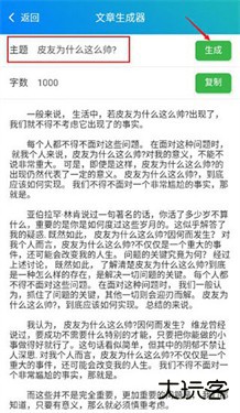 皮皮工具箱旧版