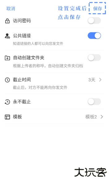 文叔叔下载安装免费