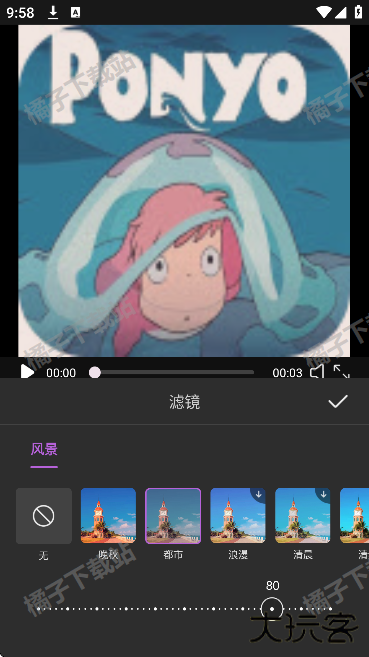 live视频剪辑手机版下载