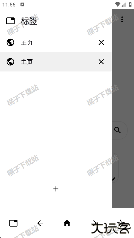 Max浏览器安卓版下载