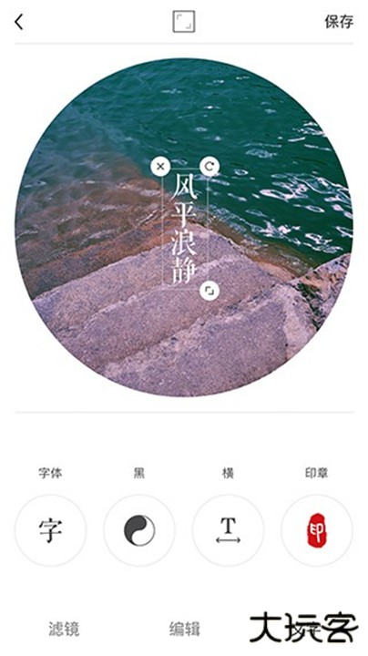 Ocamera手机版下载 v2.3.3