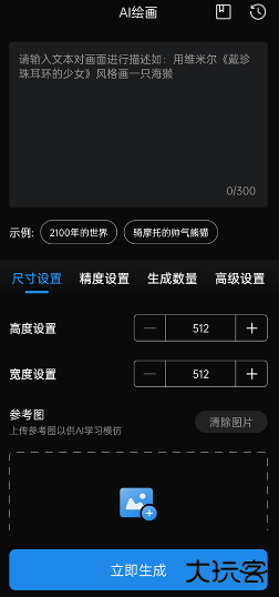 无痕消除笔免费版 无痕消除笔免费版