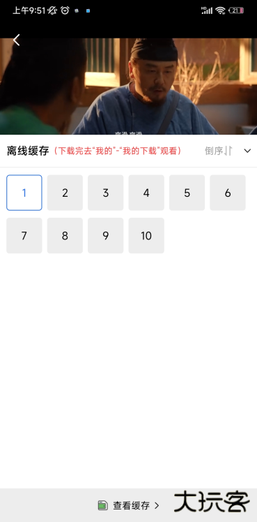 火焰视频4.0版本最新版本下载安装