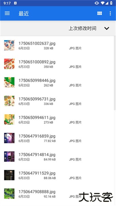 德尔塔面具下载 v27.2-kitsune-2