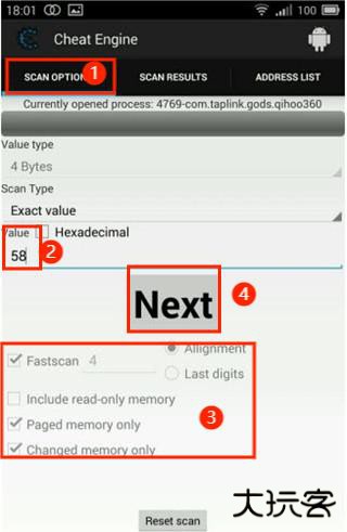ce修改器手机版