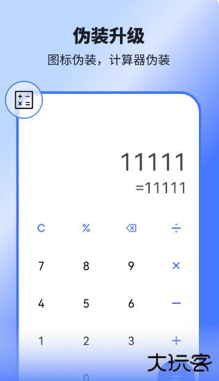 隐空间官方正版下载无广告