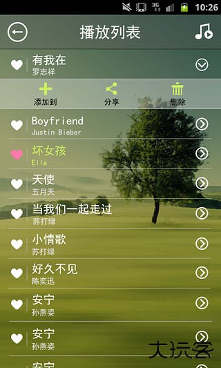 宜搜音乐搜索引擎