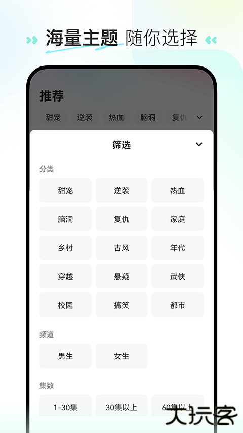 喜番免费短剧官方下载下载 v2.8.1.2