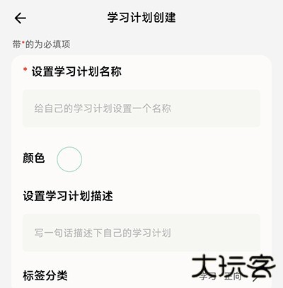 小光芒习惯学院