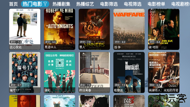 影优Vapp官方版下载 v5.7.99