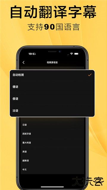 subcat字幕猫下载 v1.1.7