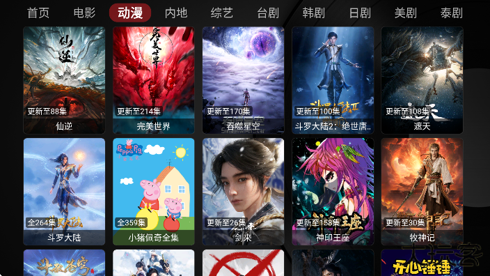 Ray影狐免费追剧软件2025下载