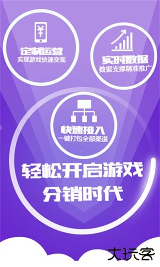 7659游戏中心下载 v4.6.0