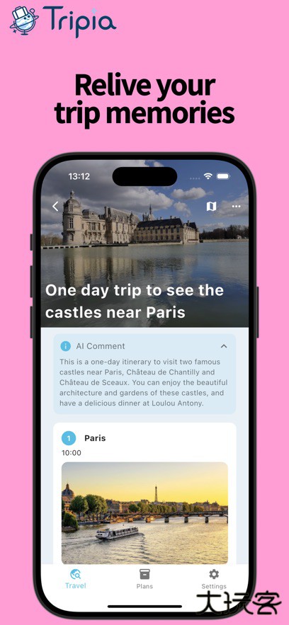 Tripia旅游app下载下载 v0.12.0