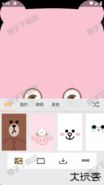 刘海壁纸app下载手机版 刘海壁纸app下载手机版