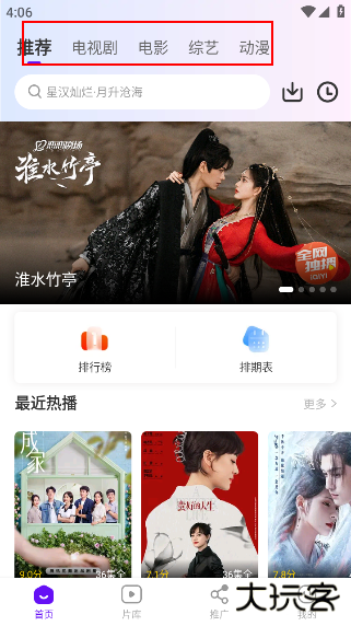 汀兰视频最新版下载 汀兰视频最新版下载