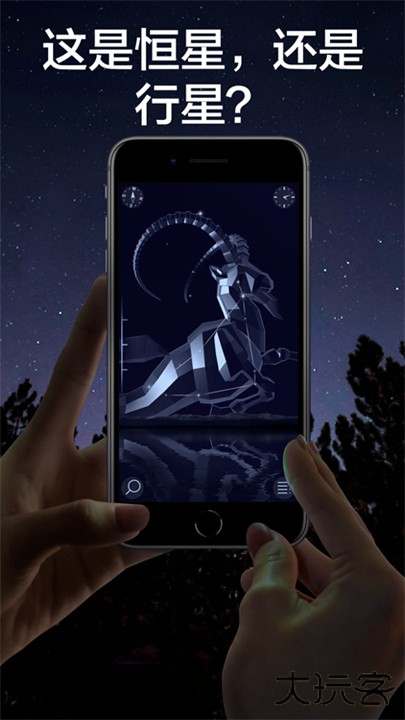Star Walk 2下载 v2.16.3